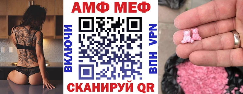 кракен зеркало darknet формула АМФЕТАМИН VHQ где продают наркотики Циолковский