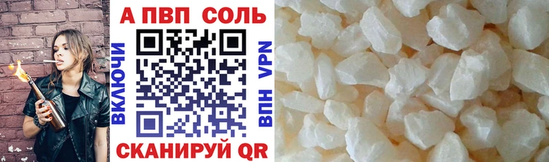 A-PVP крисы CK  купить наркотик  Циолковский 
