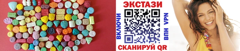 Экстази 280мг  купить  сайты  Циолковский 