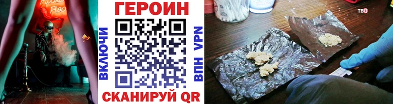 закладка  Циолковский  ГЕРОИН Афган 