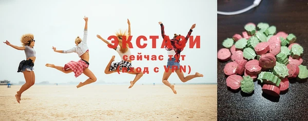 метадон Магас