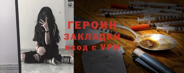 каннабис Аксай
