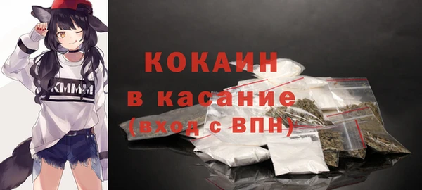 метадон Магас