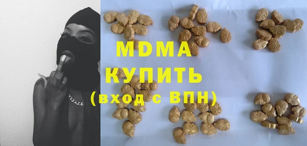 индика Майский