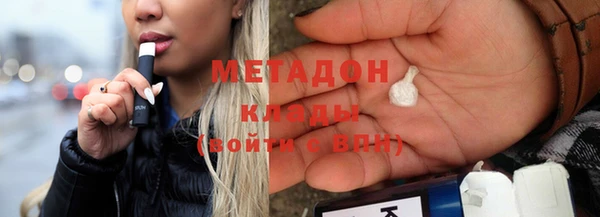метадон Магас