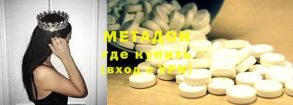 гидра Ачинск