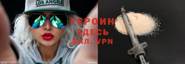 герыч Магадан
