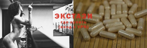 метадон Магас