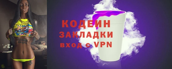 метадон Магас