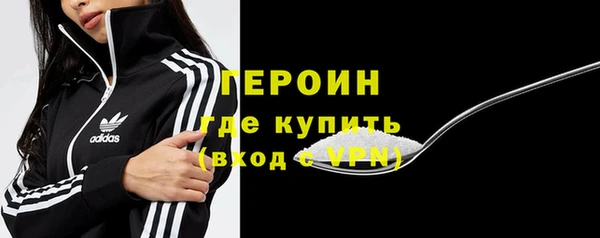 метадон Магас