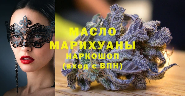 метадон Магас