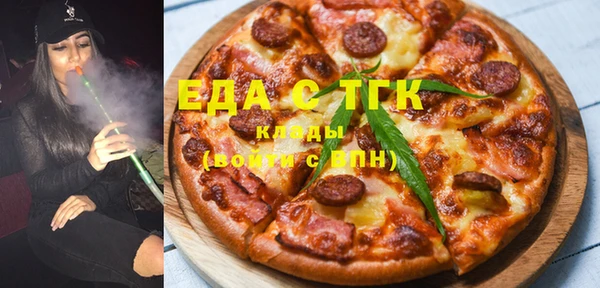 метадон Магас