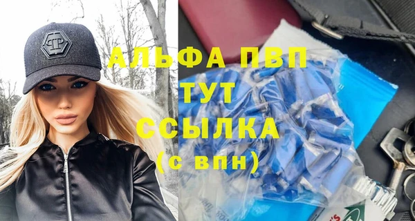 крисы Алапаевск