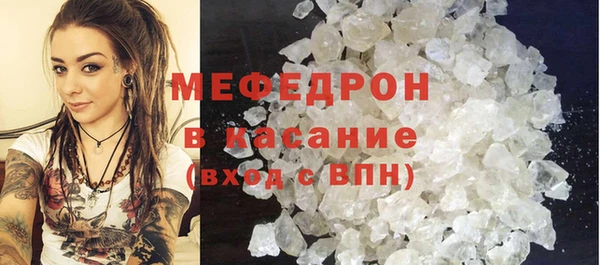 метадон Магас