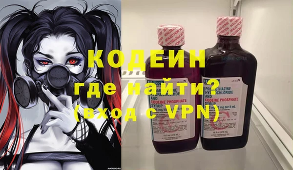 меф Бердск