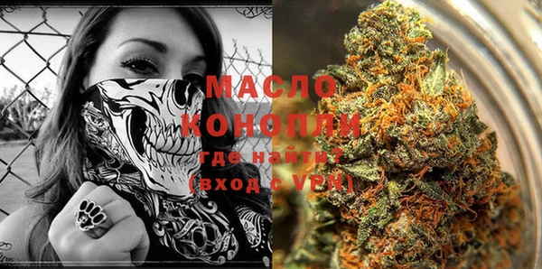 метадон Магас
