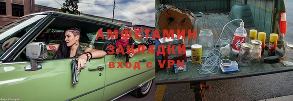метадон Магас