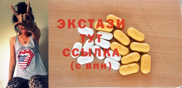 метадон Магас