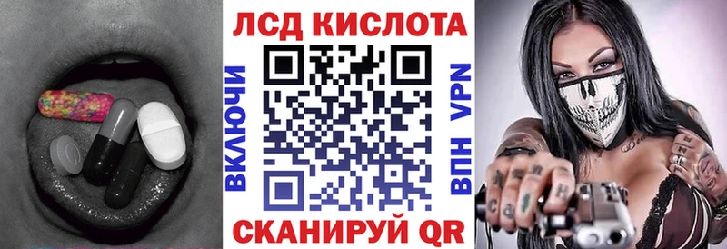 кракен вход Циолковский LSD-25 экстази кислота наркошоп