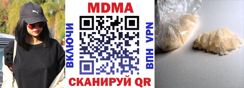 MDMA Molly  МЕГА маркетплейс  Циолковский 