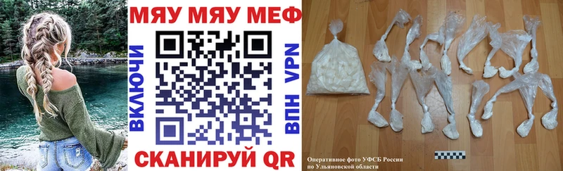магазин продажи Циолковский МЯУ-МЯУ мука