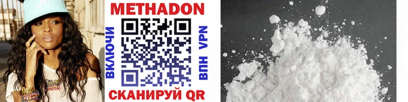 МЕТАДОН VHQ  Циолковский 