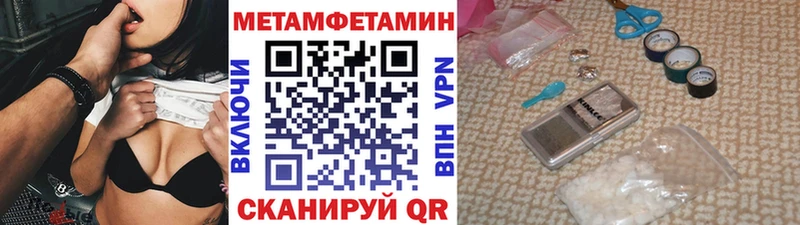 blacksprut ссылка  Циолковский  Метамфетамин винт 